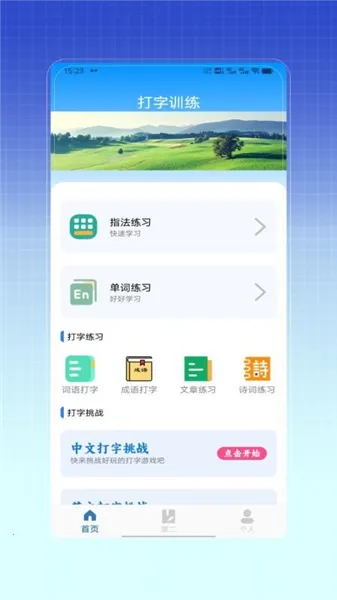 ƴ������ѵ��2026�ٷ����°汾V1.0 �ֻ���