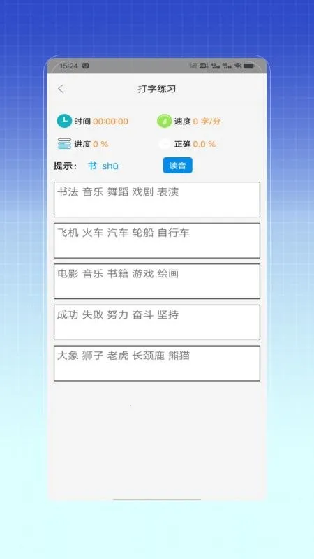 ƴ������ѵ��2026�ٷ����°汾V1.0 �ֻ���