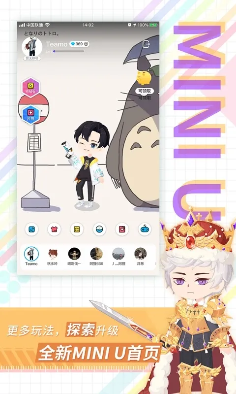 ��������ֻ���v5.4.16 ��Ѱ�