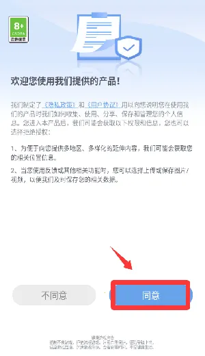 š��˿����2026�ٷ�����