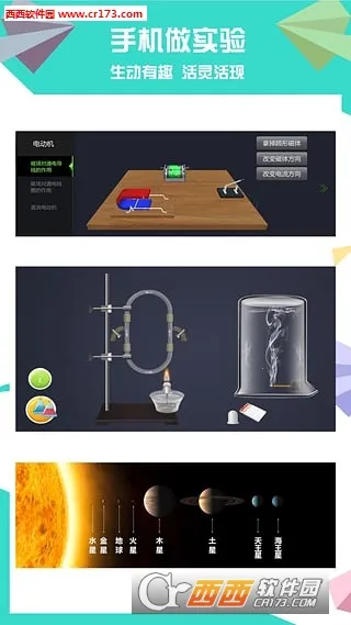 ��ѧ�Կ�ѧv3.2.9 �ٷ�����