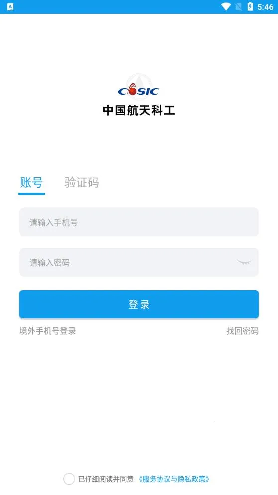 ���÷���2026���°汾v7.0.7.0 �ֻ���