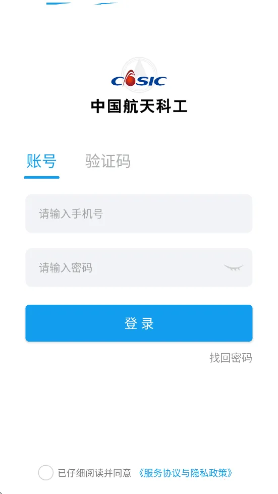 ���÷���2026���°汾v7.0.7.0 �ֻ���