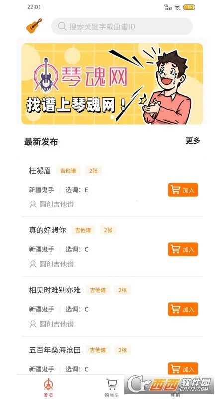 �ٻ�v2.0 �ֻ���