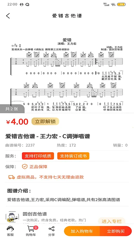 �ٻ�v2.0 �ֻ���