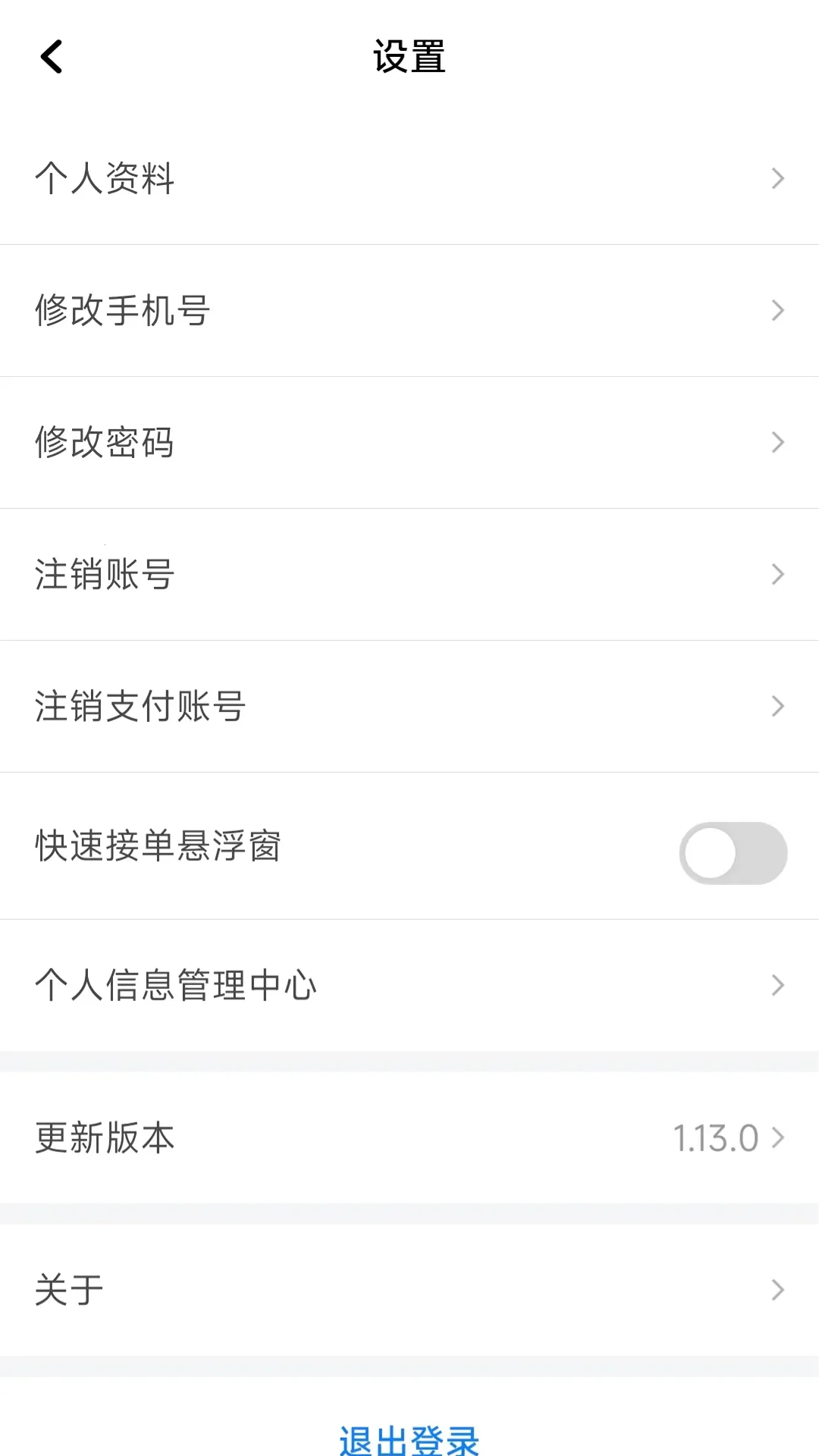 ��������v1.13.0 ��Ѱ�