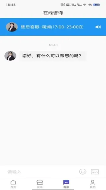 ����Ӫҵ��2026�ٷ����°汾v1.1.93 �ٷ�����