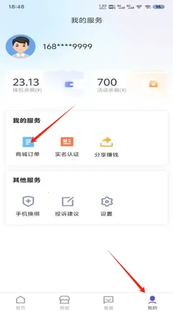 ����Ӫҵ��2026�ٷ����°汾