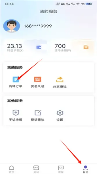 ����Ӫҵ��2026�ٷ����°汾