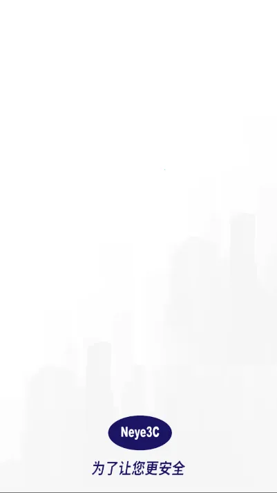 Neye3C2026���ذ�װ