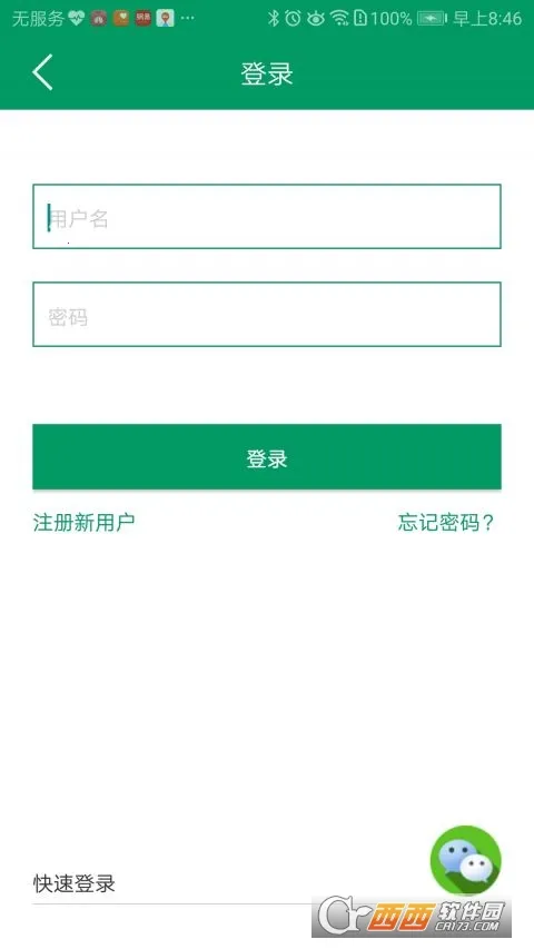 Neye3C2026���ذ�װv4.5.5.2 �ٷ�����