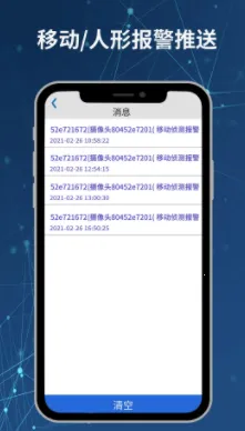 Neye3C2026���ذ�װ