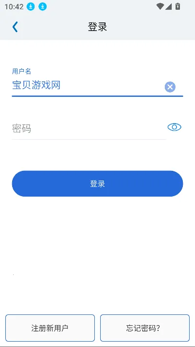 Neye3C2026���ذ�װv4.5.5.2 �ٷ�����