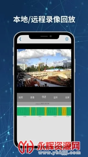 Neye3C2026���ذ�װv4.5.5.2 �ٷ�����