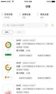 СȤ����v2.10.8 ��Ѱ�