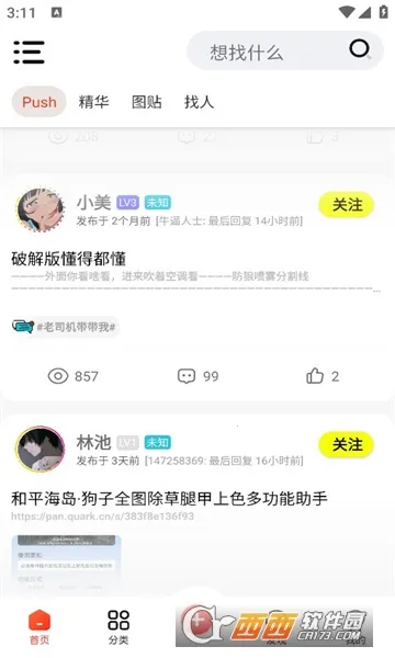 ��è����vkitten-1.1 �ֻ���