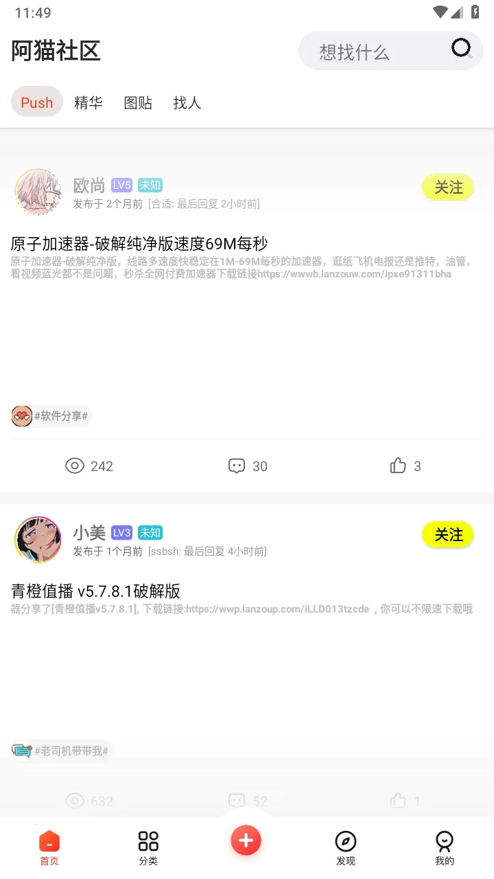 ��è����vkitten-1.1 �ֻ���