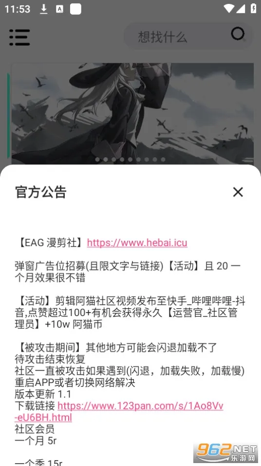 ��è����vkitten-1.1 �ֻ���