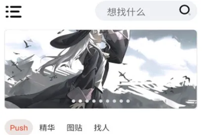 ��è����