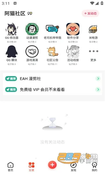 ��è����vkitten-1.1 �ֻ���