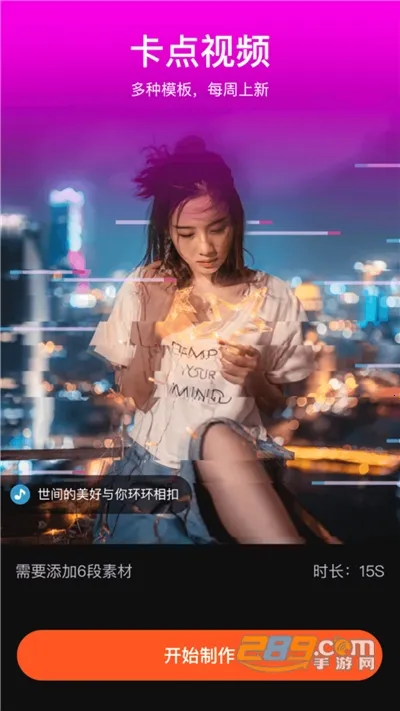 ��Ӱ��Ƶ����v1.3.0 �ٷ�����