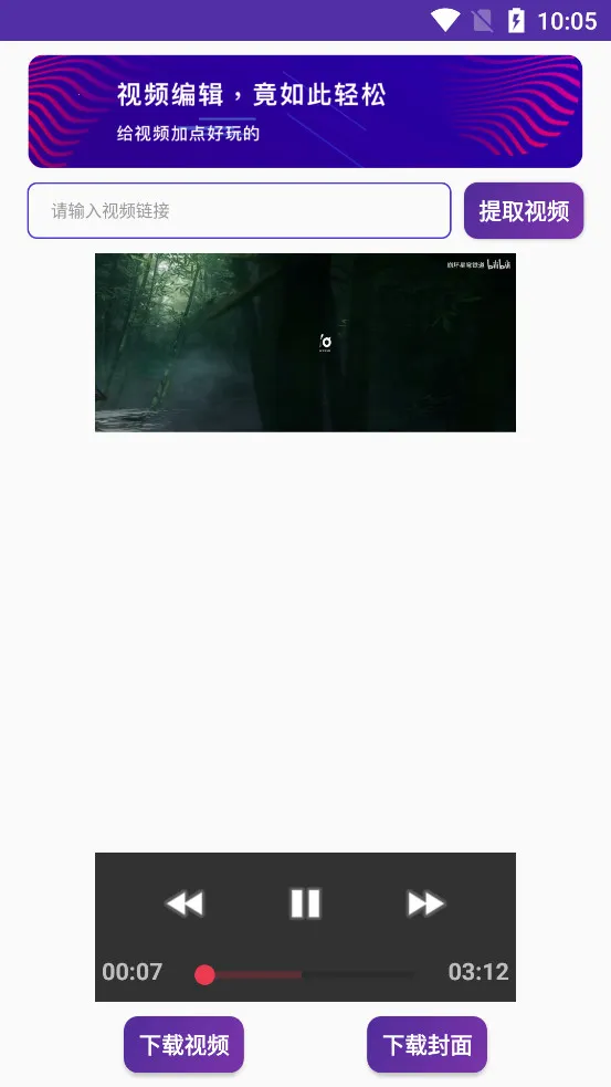 ��Ӱ��Ƶ����v1.3.0 �ٷ�����