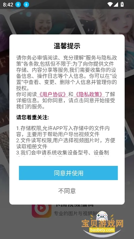 ��Ӱ��Ƶ����v1.3.0 �ٷ�����