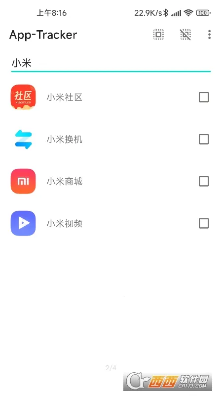 Trackerv8.23 �ٷ�����