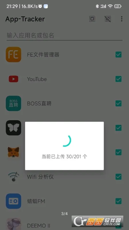 Trackerv8.23 �ٷ�����