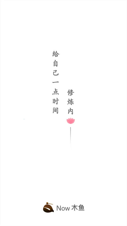 Nowľ��v1.0.3 ��Ѱ�