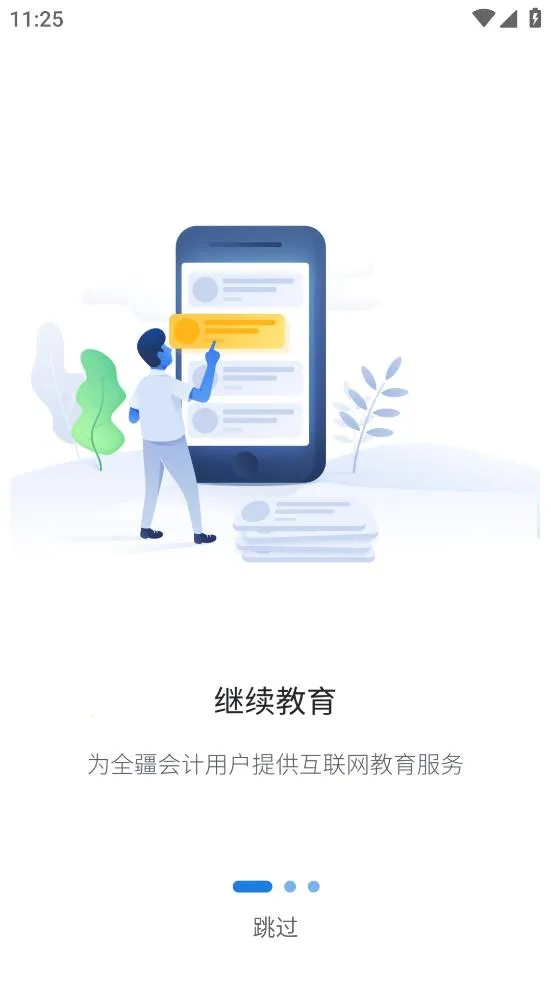 ��Ʒ�������2026���°汾v0.1.1 �ֻ���