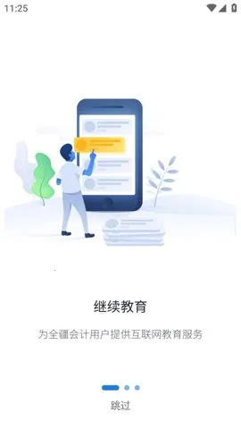 ��Ʒ�������2026���°汾v0.1.1 �ֻ���