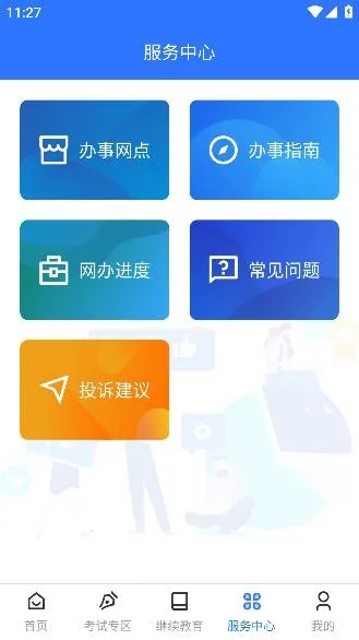 ��Ʒ�������2026���°汾