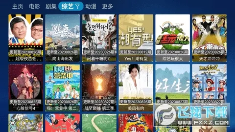 ŷ��Ӱ�Ӳ�v1.2 �ֻ���