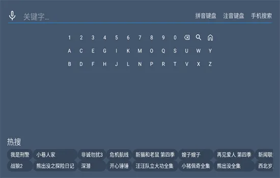 ����pro��׿���ֻ���v1.1.2 ��Ѱ�