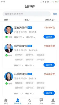 ��Զ���ɰ�׿���ֻ���v1.2.0 ��Ѱ�