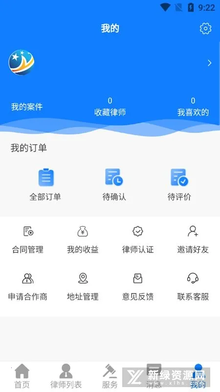 ��Զ���ɰ�׿���ֻ���v1.2.0 ��Ѱ�