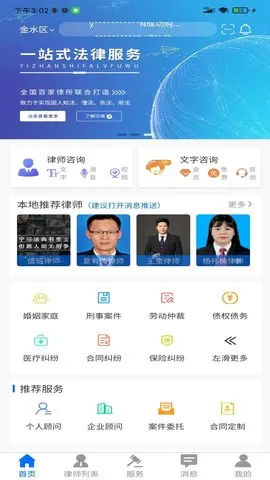 ��Զ���ɰ�׿���ֻ���v1.2.0 ��Ѱ�