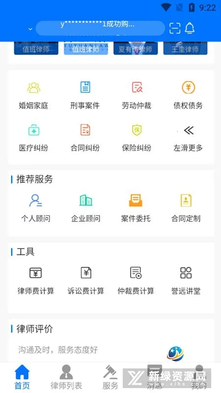 ��Զ���ɰ�׿���ֻ���