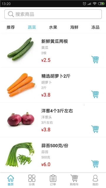 �˲�����2026�ٷ����°汾v2.6 ��׿��