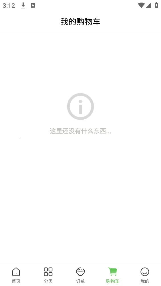 �˲�����2026�ٷ����°汾v2.6 ��׿��