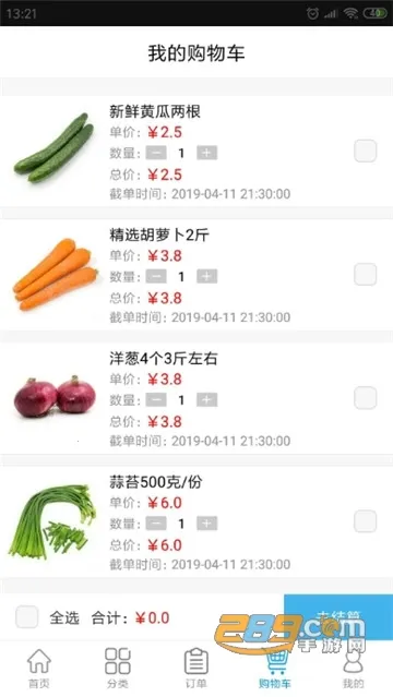 �˲�����2026�ٷ����°汾v2.6 ��׿��