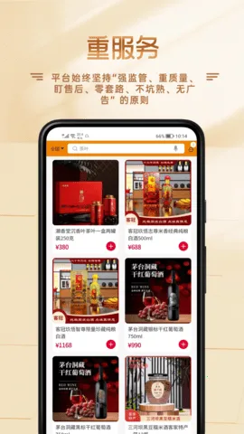 ����GSpacev2.0.4 ��׿��