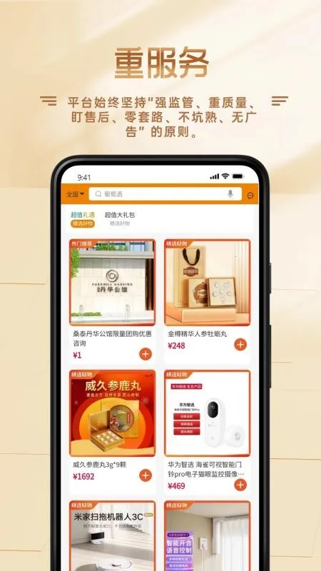 ����GSpacev2.0.4 ��׿��