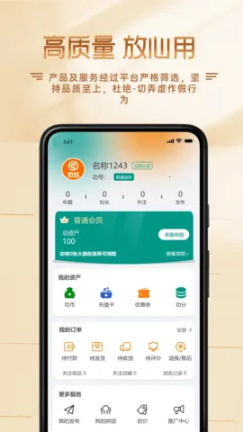 ����GSpacev2.0.4 ��׿��