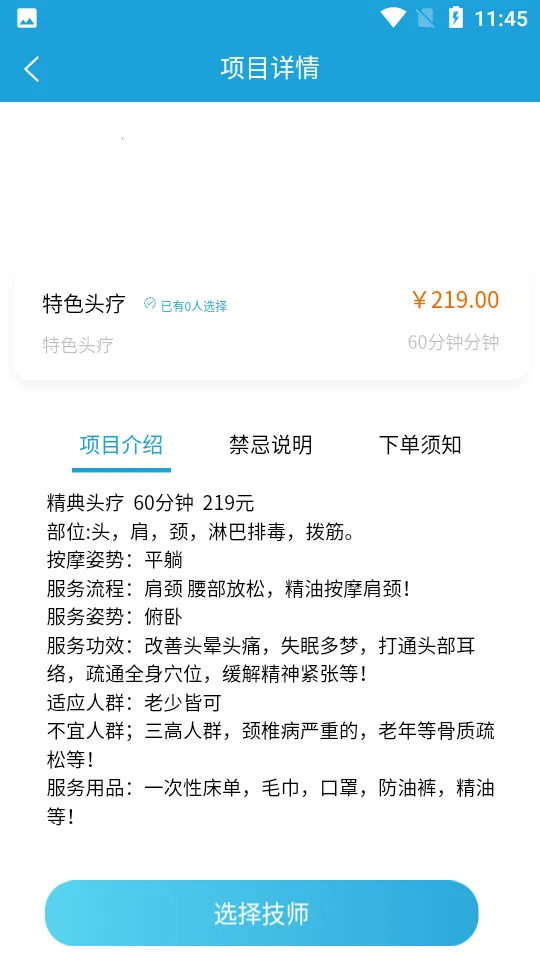 E�㵽��v1.0.3 �ٷ�����