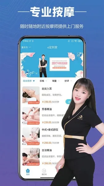 E�㵽��v1.0.3 �ٷ�����