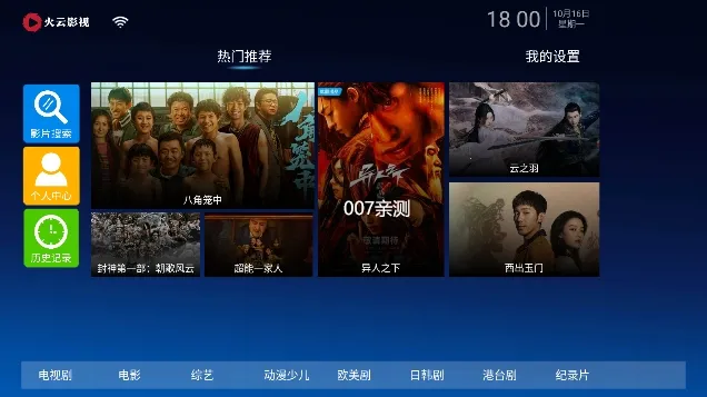 ����Ӱ��2026���ذ�װv9.9 ��׿��