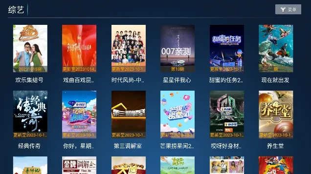 ����Ӱ��2026���ذ�װv9.9 ��׿��