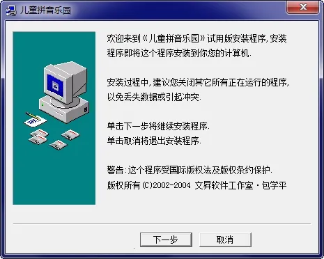 ��ͯƴ����԰��׿���ֻ���